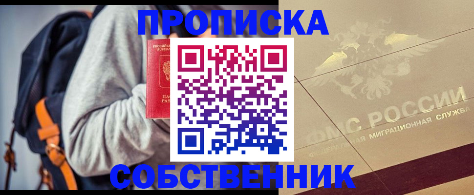 временная регистрация госуслуги в Кунгуре